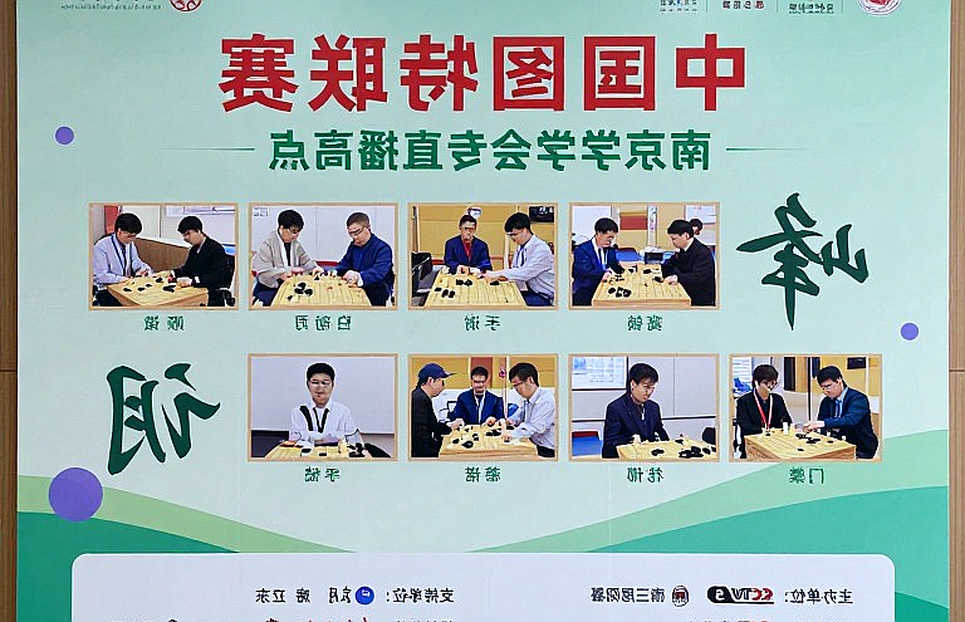 Olympiad cờ vua 2026: Ấn Độ thắng Uzbekistan 2 với tỷ số 3.5–0.5, nhưng 12 trong 16 ván thắng lại đến từ bàn 3 và bàn 4